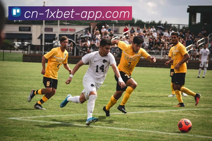 1xbet官网APP 体育赛事宣传图