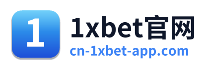 1xbet官网
